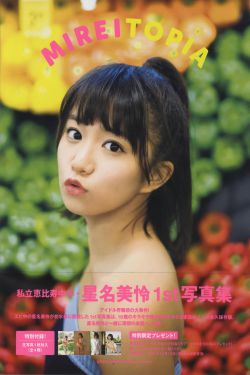 张杨智子